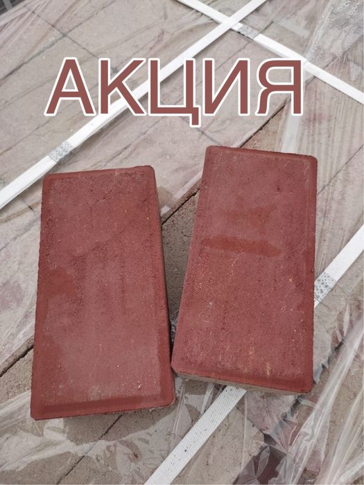 КВАДРАТ Брусчатка в Караганде