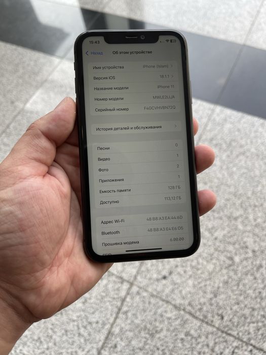 Айфон 11 в продаже /128Gb