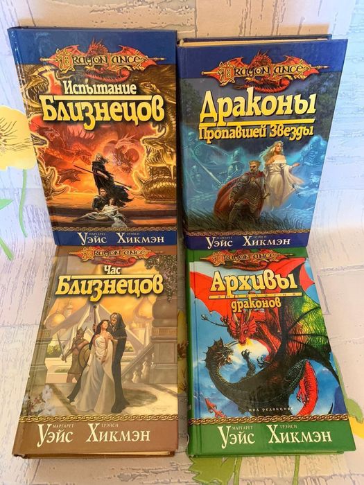 Серия книг , энциклопедии