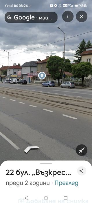 Давам под наем помещение