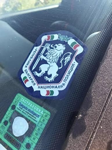 Полицейски стикери