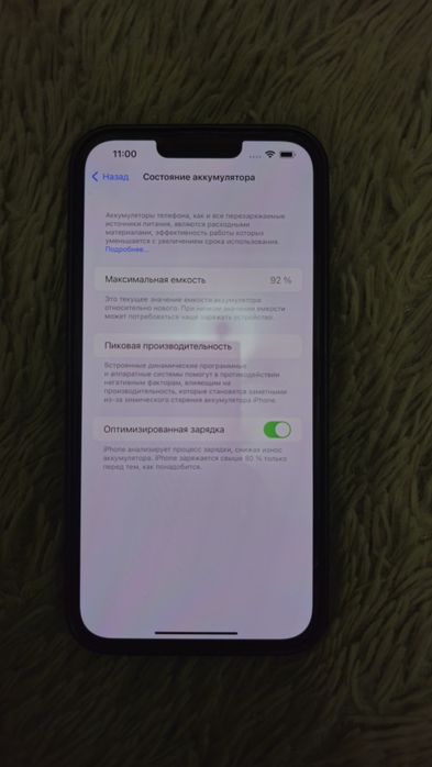iPhone 13 Pro Max 256 GB Green | АКБ 92% | коробка