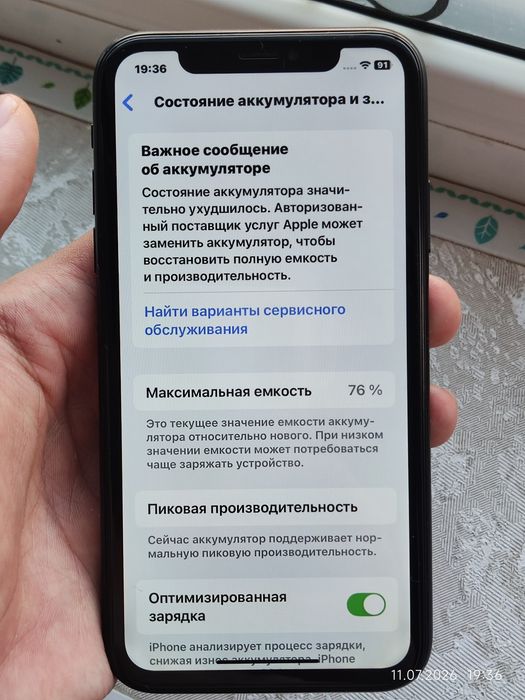 Iphone XR black 64 gb