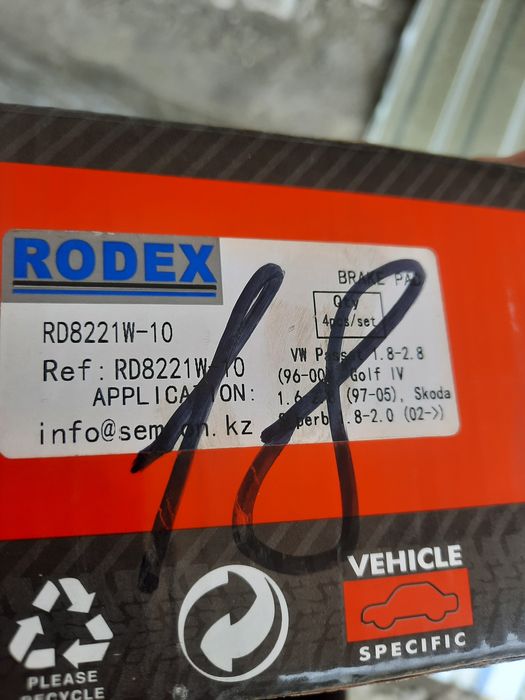 Ауди 100 2.8  запчасти