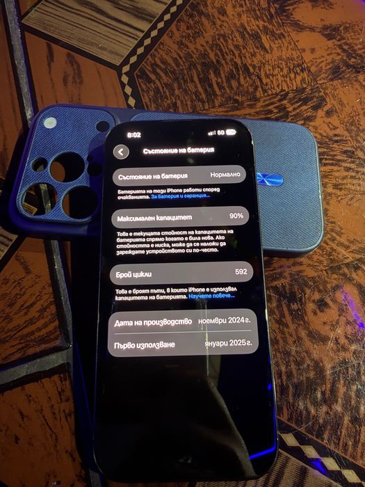 Iphone 16 Pro.