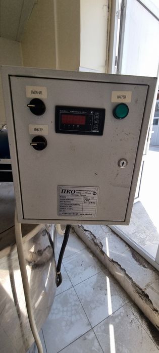 Kotyol sotiladi nerjaveykadan yasalgan