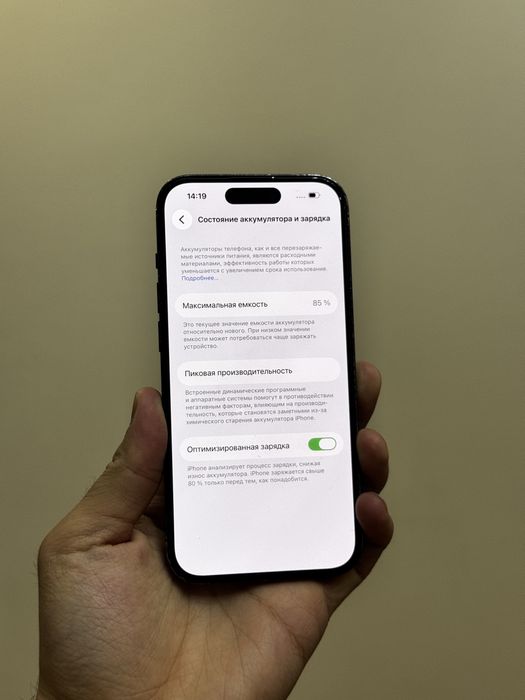 Iphone 14 Pro. 128гб. АККУМ 85%.