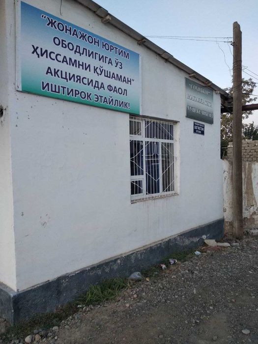 Кичик савдо дукони сотилади.