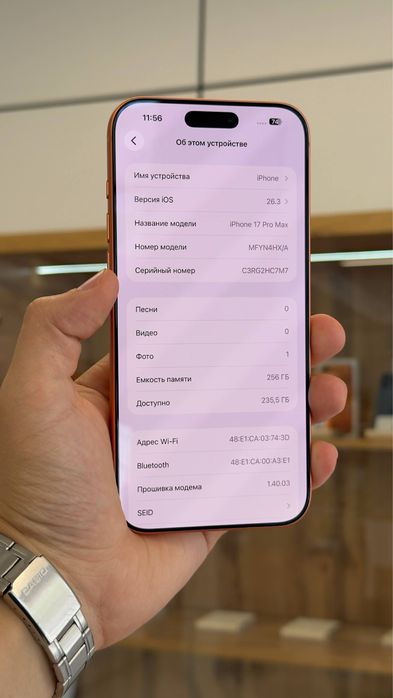 Iphone 17 Pro Max 256 Gb