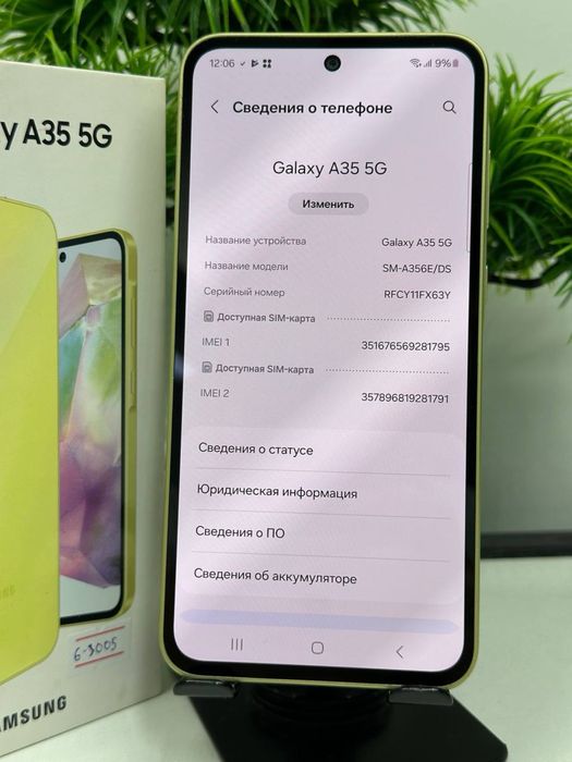 Galaxy A35 256 gb