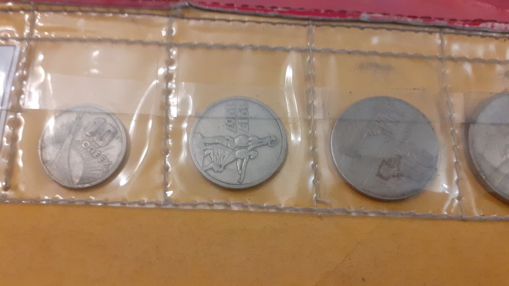 Юбилейные монеты СССР. 50 лет Октябрьской революции