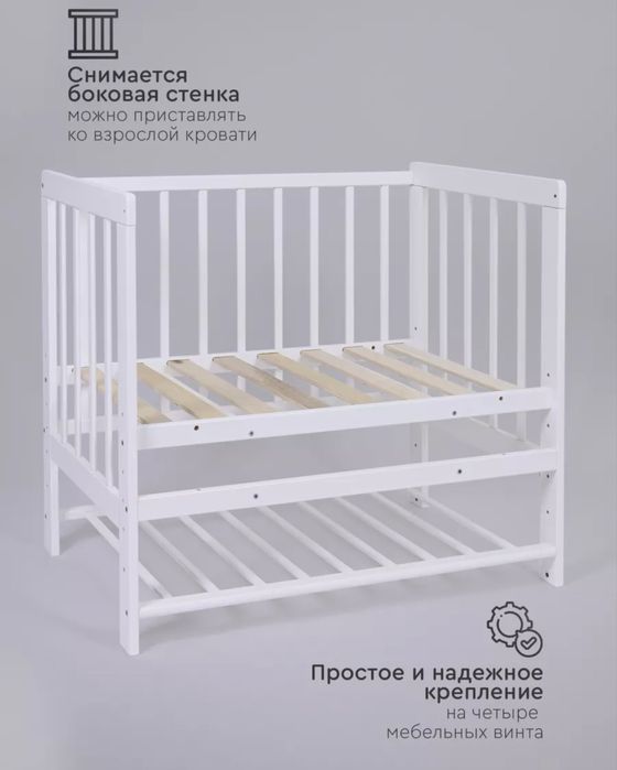 Продам детскую кровать