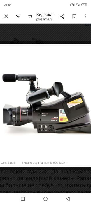 Panasonic kamera Full HD xolati zur