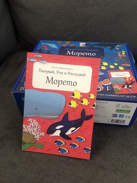 Пъзел 205 части!