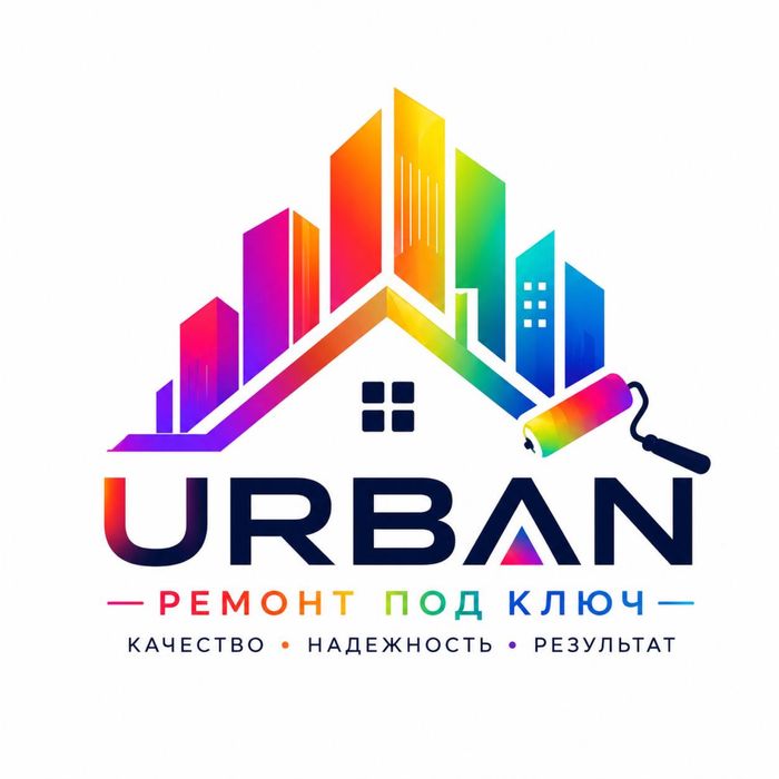 Ремонт под ключ любой сложности