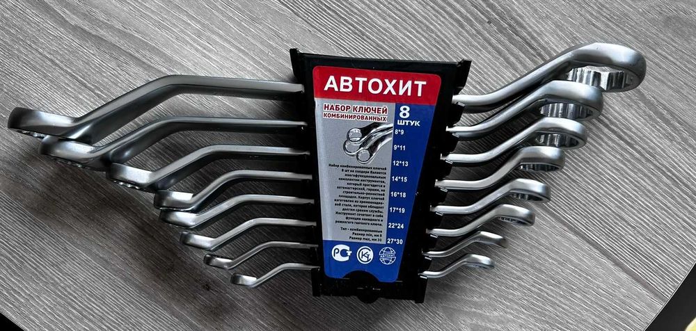 Набор инструментов, набор ключей