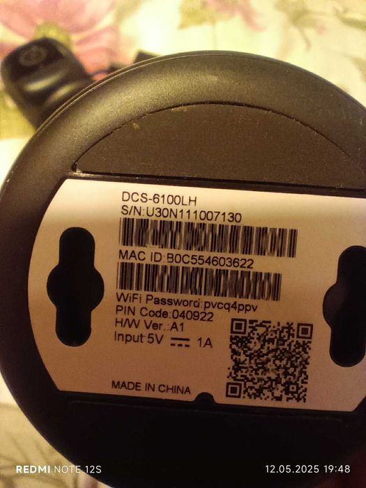 Camere supraveghere D-link