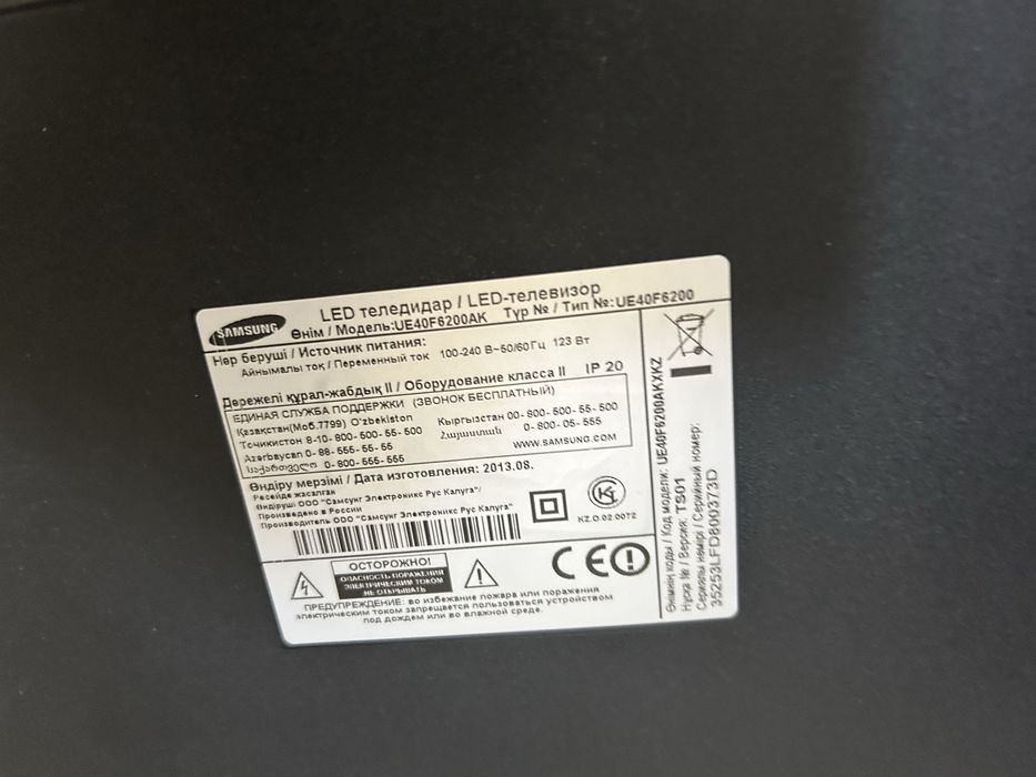 Продам телевизор на зап части