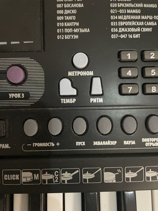 Синтезатор 61 клавиша