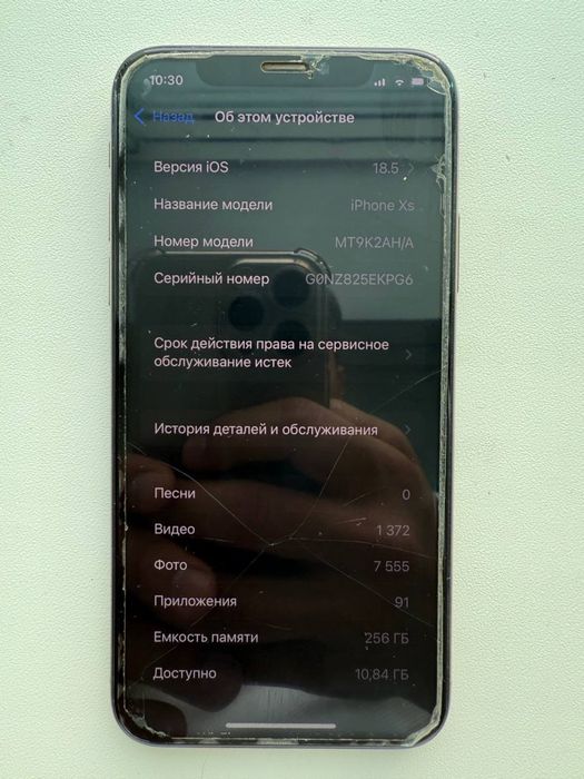 Iphone XS 256 Гб