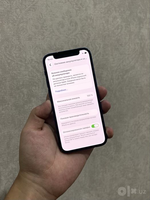 iPhone 12 mini 128gb