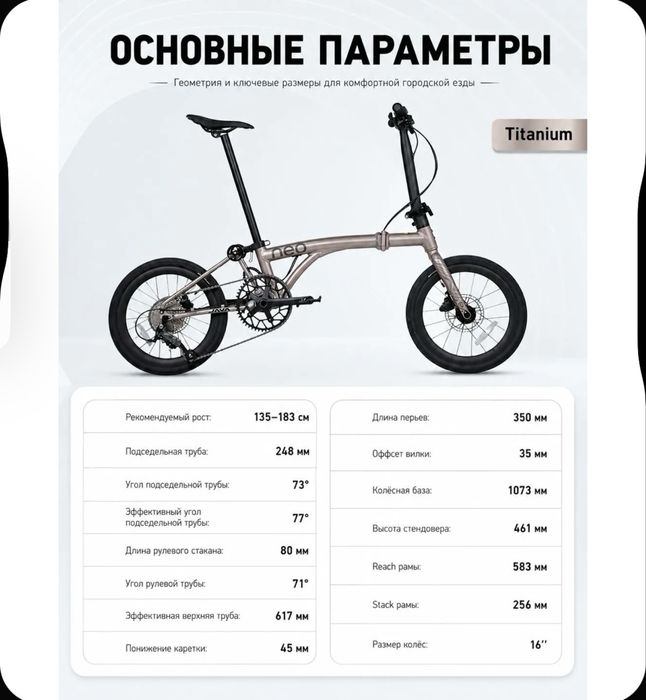 Продам велосипед Java Neo 20