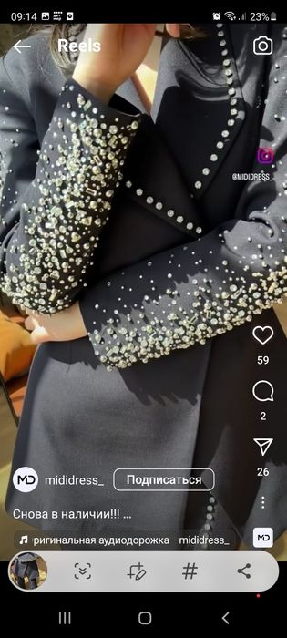 Продам красивую двойку