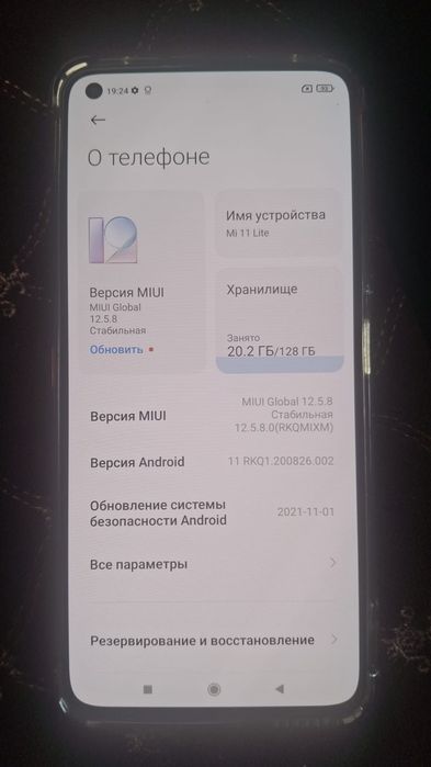 Xiaomi 11 lite 5G