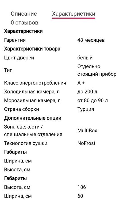 Холодильник Bosch KGN33NW20, б/у