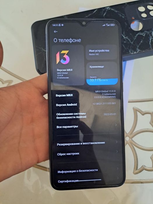 Редми 10с 128гб 1аи болт