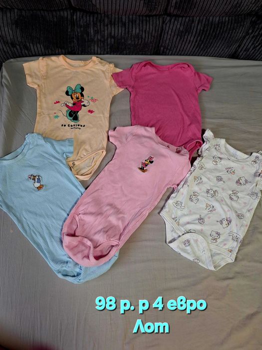 Дрешки за момиче