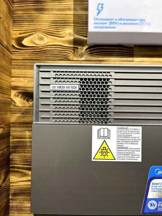 Кондиционер Midea GAIA-12 Inverter от Официального Дилера + Доставка!