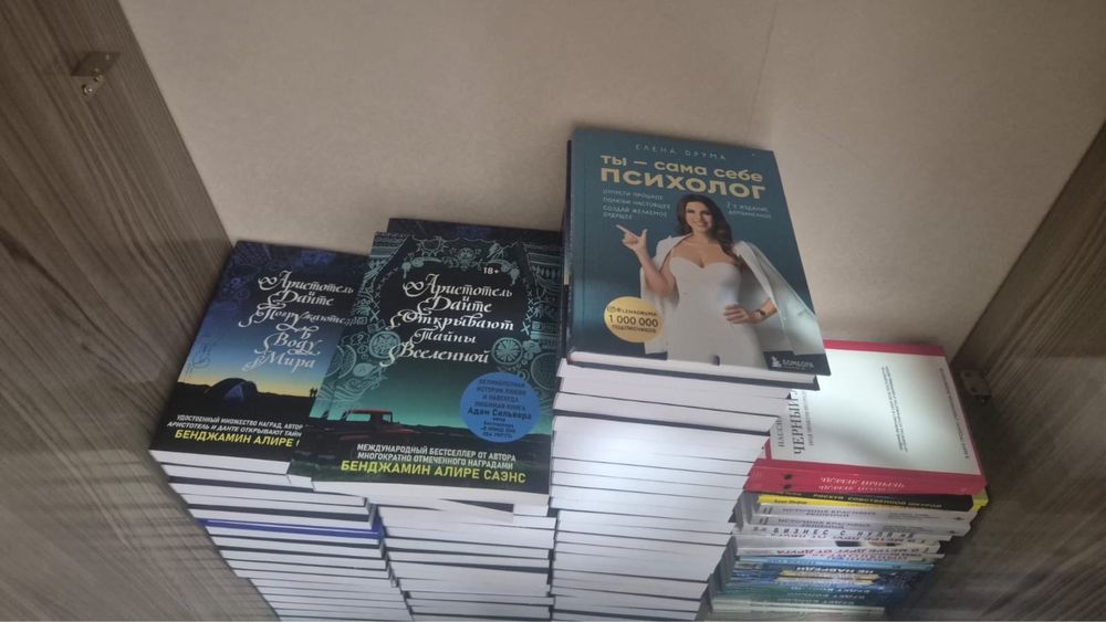 Книги оптом/розница
