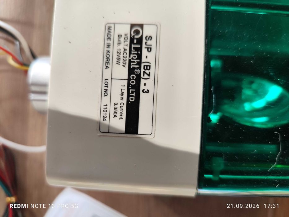 Set 3 Lămpi Semnalizare Industrială Q-Light (24V DC și 220V AC)