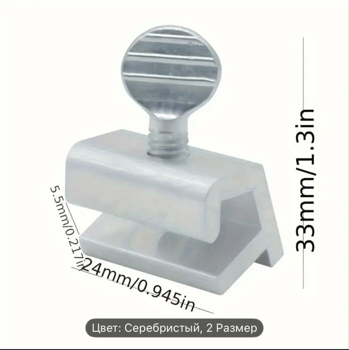 Стопор на окна/ на рельсовые окна