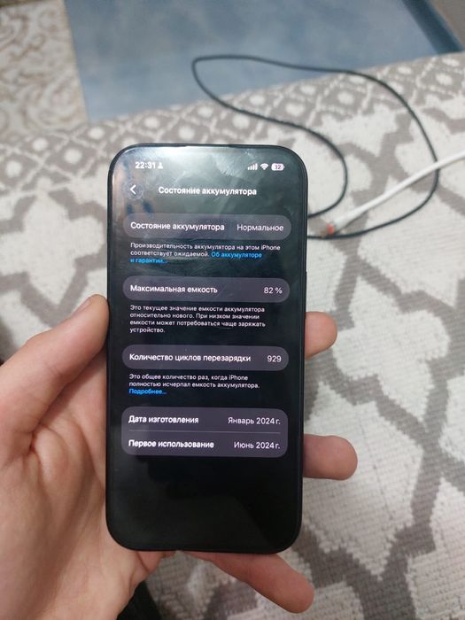 Продам 15 айфон 128 ГБ