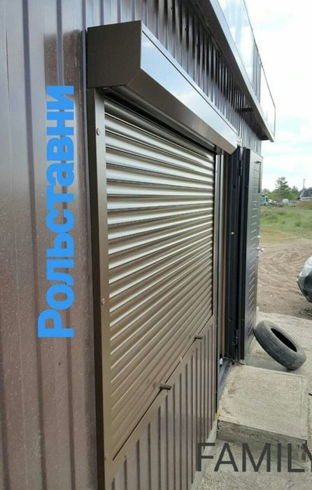 РОЛЬСТАВНИ в Рассрочку