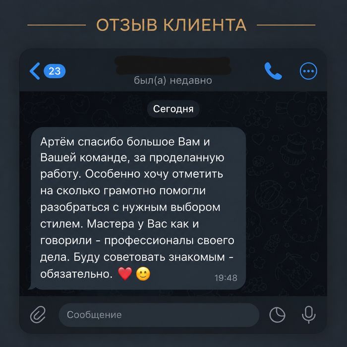 Дизайн Интерьера + ремонт под ключ
