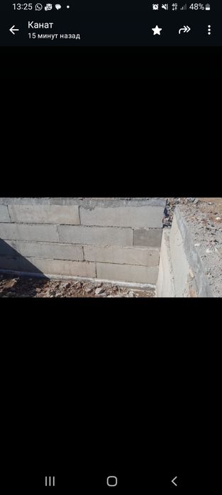Продам плиты перекрытия