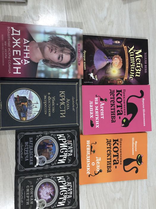 Б/у книги по очень низким ценам