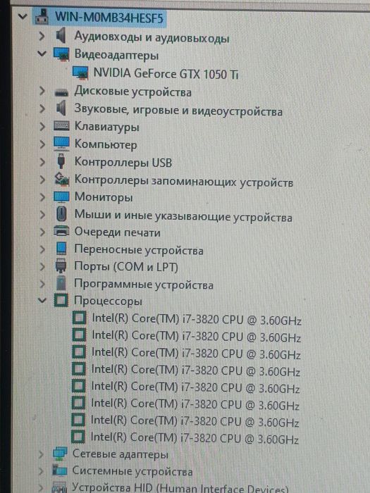 Продается игравой процессор