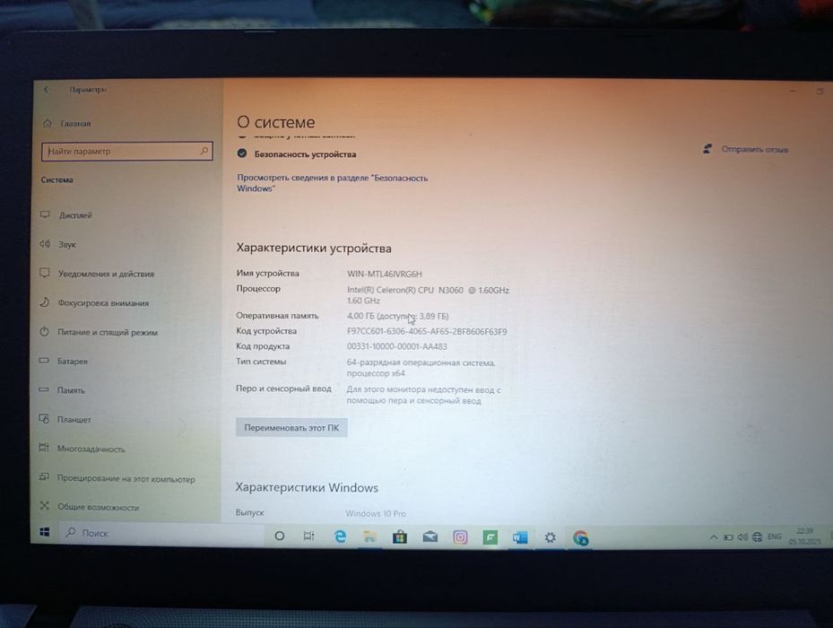 Asus notbok sotiladi