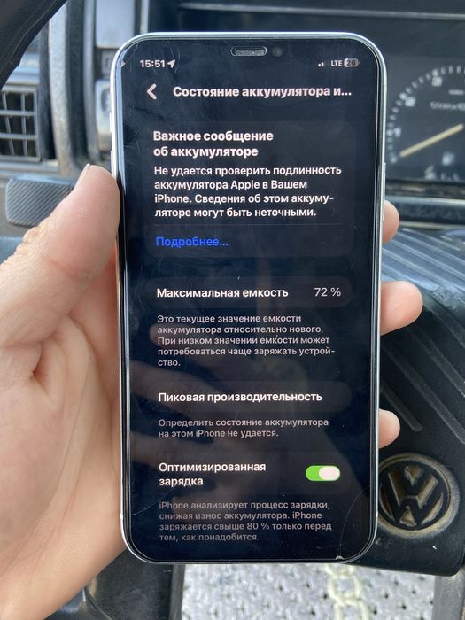 Кепілдік жок минус бар
