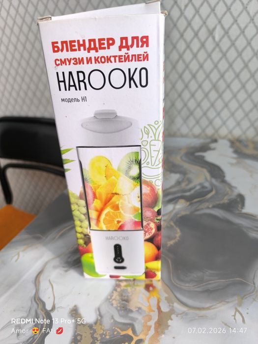 Блендер для смузи