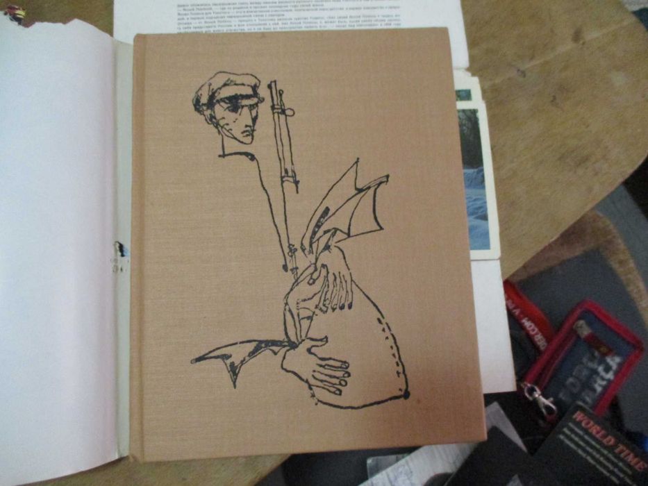 Лъчезар Еленков-Септемврийска поема