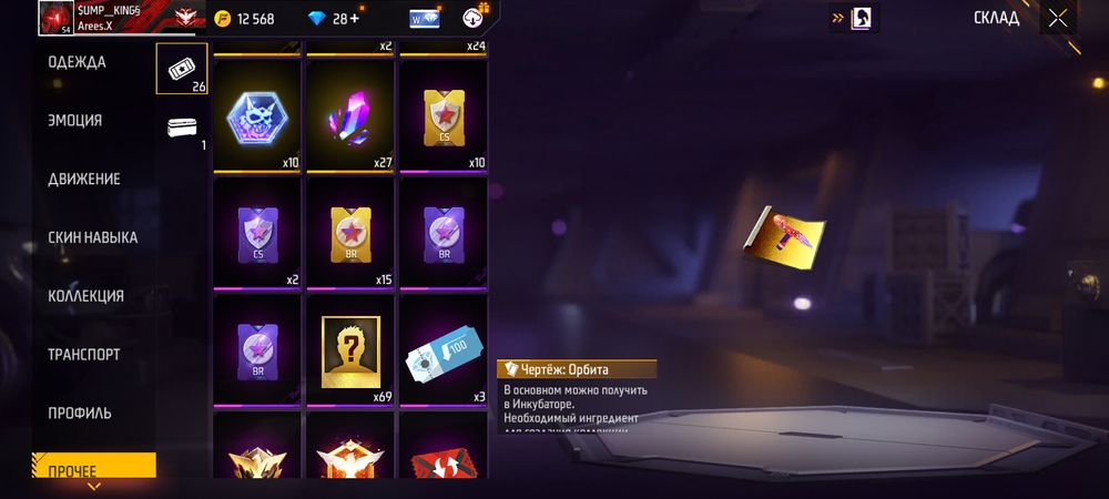 Акк сатыладыыыыы