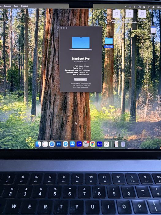 продам ноутбук macbook m1max 64/2 террабайт