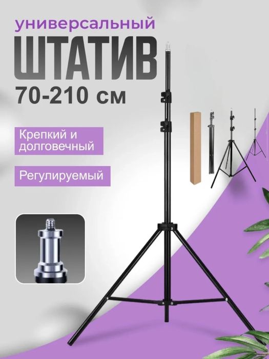 Iphone mikrofon shtativ stabilizator arendagaaaa ijaraga