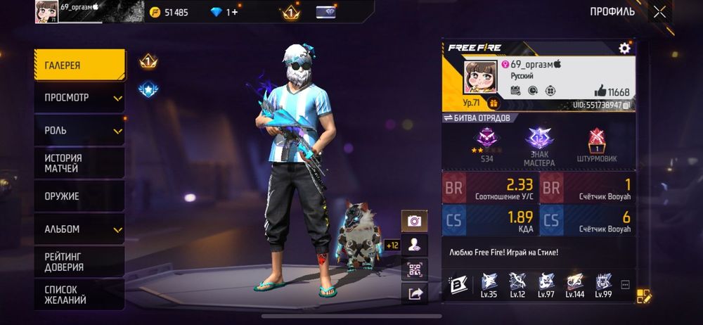 Фф акк продам торг есть