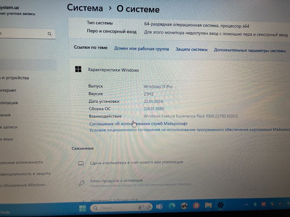 Lenovo intel offeceni